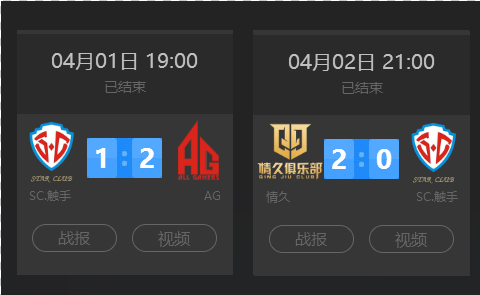 中后场压舱