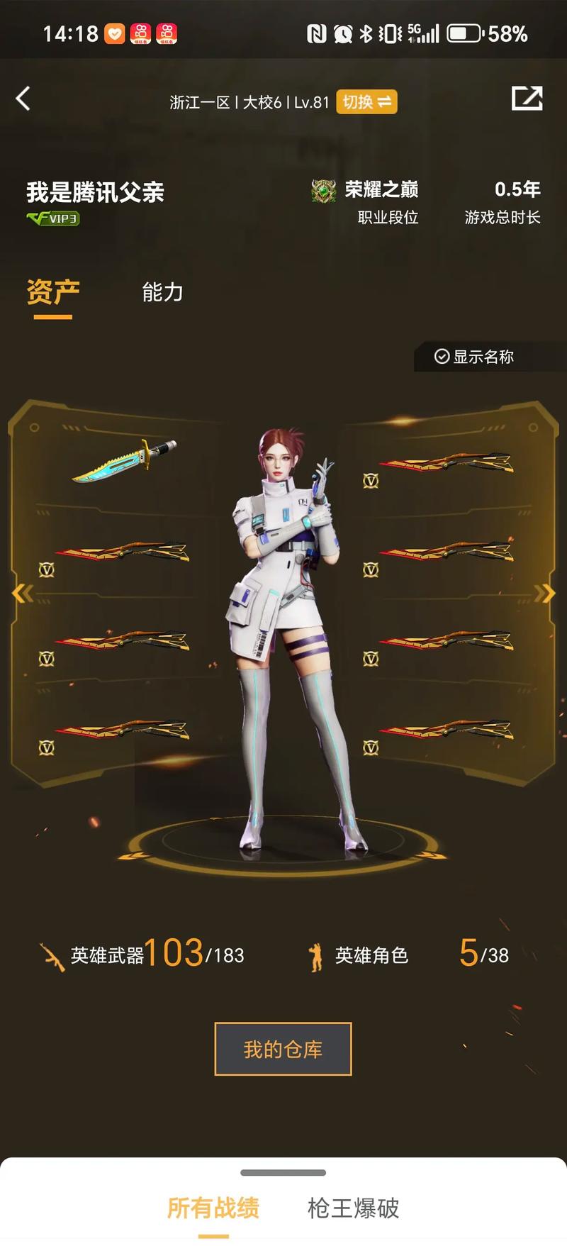 卡马文加选