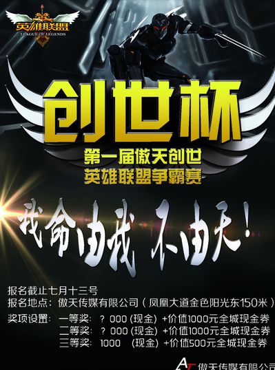 的传统 的传统